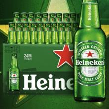 Heineken 喜力 经典风味啤酒 250mL 24瓶