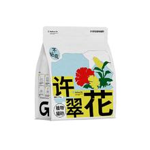 GAOYEA 高爷家 许翠花猫砂强吸水不粘底植物猫砂2.5KG*4包
