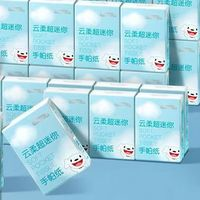 某东京造 云柔超迷你手帕纸 4层6张40包