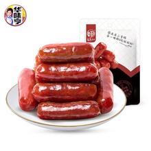 华味亨 猪肉条50g（多款任选10件）