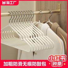 迈凯都 衣架家用挂衣无痕防滑晾衣架宿舍用防肩角晒衣撑凉大衣服架子