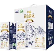 欧亚 苍山牧场纯牛奶礼盒250g*12盒 蛋白质3.3% 年货送礼