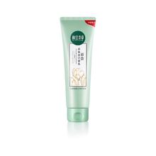 INOHERB 相宜本草 百合高保湿洁面乳 130g
