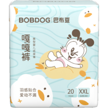 巴布豆（BOBDOG）嘎嘎裤拉拉裤裸感透气