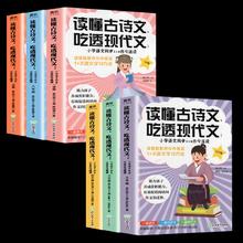 5千 签到几十本任选 儿童必读课外书