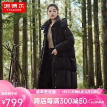TANBOER 坦博尔 鹅绒服可脱卸帽长款加厚羽绒服TD236858 黑色