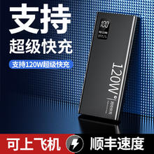 BTONE 倍特源 充电宝 20000毫安时 炫酷黑 1万毫安提速999%