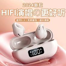Halfsun 影巨人 骨传导不入耳2024新款真无线蓝牙耳机耳夹式高音质适用苹果安卓