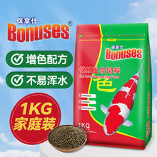 保拿仕（Bonuses）饲料 中粒1kg