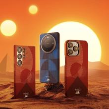 PITAKA iPhone 15 Pro系列/华为Mate 60 Pro系列/三星Galaxy S24 Ultra 凯夫拉磁吸保护套 三体联名款