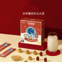 Joyoung soymilk 九阳豆浆 粉红枣桂圆15条盒装条装豆浆粉早餐粉红枣代餐粉官方旗舰
