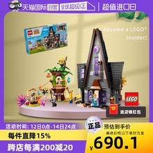 LEGO 乐高 积木神偷奶爸75583小黄人和格鲁的豪宅城堡人仔男女