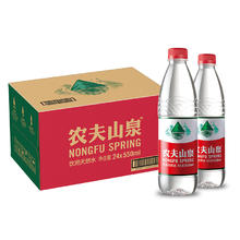 农夫山泉 饮用天然水550ml*24瓶