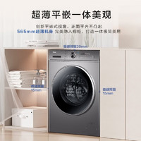 Haier 海尔 洗衣机全自动滚筒10KG洗脱一体一级能效洗衣机XQG100-BD1216