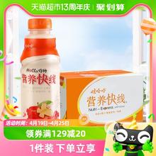 88VIP会员：WAHAHA 娃哈哈 营养快线果汁牛奶 原味500g*15瓶夏季含乳饮料饮品早餐