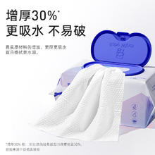 京东PLUS：Deeyeo 德佑 手口湿巾80抽*10大包