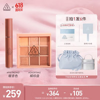 3CE 九宫格  眼影橘棕盘套装