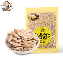 厚道仁 打手瓜子308g/袋脱皮多味香瓜子古法葵花籽坚果炒货休闲零食大包