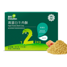 英氏（Engnice）婴幼儿牛肉酥 多乐能营养佐餐肉松 无添加食用盐白砂糖牛肉酥80g
