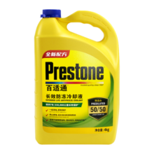 百适通（Prestone）防冻液冷却液 -37℃荧光绿 可混加7年超长效水箱宝 3.78L AF2100P