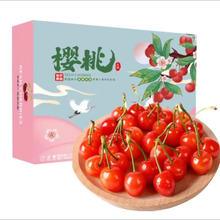 佳宝臣 VEYBOUSON 现货顺丰 5斤 山东现摘大樱桃 国产车厘子
