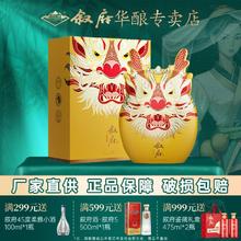 XUFU 叙府 纪念酒龙年生肖52度1.25L 收藏礼盒新款纯粮食浓香型送礼白酒