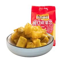 乌江 脆口榨菜 20g*12袋