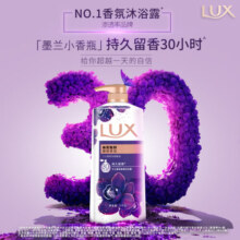 力士(LUX)沐浴露套装 紫色幽莲魅肤沐浴乳1000g 送幽莲350g 香味持久