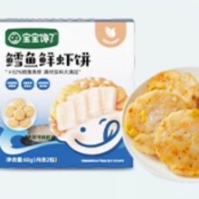 宝宝馋了 鳕鱼鲜虾饼 儿童早餐 半成品营养