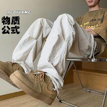 物质公式 防晒冰丝速干裤子男夏季薄款宽松直筒高街休闲工装长裤男