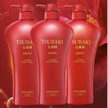 TSUBAKI 丝蓓绮 柔艳洗发露750ml*2+护发素750ml(赠：修护面膜)
