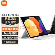 Xiaomi 小米 平板电脑 优惠商品