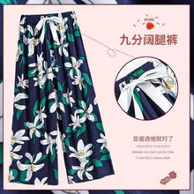 棉绸夏季女宽松阔腿裤九分裤女人造棉休闲裤
