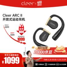 cleer ARC II 运动版 开放式挂耳式蓝牙耳机 黑金色