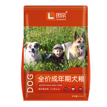 朗亲 狗粮通用型40斤装金毛拉布拉多边牧德牧阿拉斯加大型犬成犬20k
