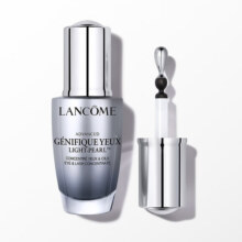 兰蔻（LANCOME）小黑瓶大眼精华眼部肌底液20ml 淡纹细纹紧致眼周 生日礼物送女友
