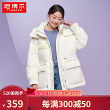 TANBOER 坦博尔 女士羽绒服 TD336570
