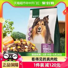 88VIP会员：YANXUAN 网易严选 三拼冻干狗粮10kg