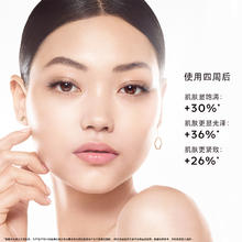 GUERLAIN 娇兰 法国娇兰帝皇蜂姿蜜润精粹液150ml*2