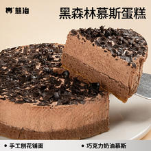 熊治 黑森林慕斯蛋糕 400g*1+赠金勺
