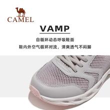 88VIP会员：CAMEL 骆驼 户外运动女鞋2024夏季新款