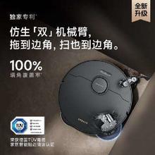 预售PLUS会员：追觅 扫地机器人 扫拖一体自动清洗全自动 X30s Pro水箱