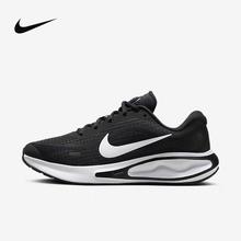 NIKE 耐克 女鞋夏新款JOURNEY RUN缓震网面透气跑步鞋男 FJ7765-100