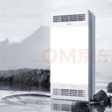 618预售，plus会员：Yeelight易来云沐S6无界照明风暖浴霸 【无界照明】G10-2600W
