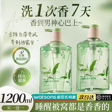 RUYI 儒意 香水沐浴露