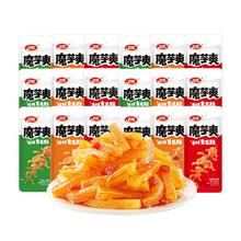 凑单15.7 卫龙魔芋爽辣条素毛肚500g28包