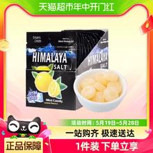 大马碧富 马来西亚进口薄荷糖青柠蜜润喉糖12盒