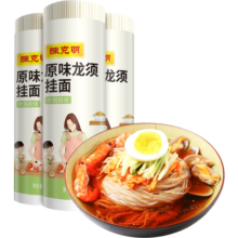 陈克明 老妈厨房原味龙须银丝挂面900g*3包 龙须面细面挂面炸酱面拉面