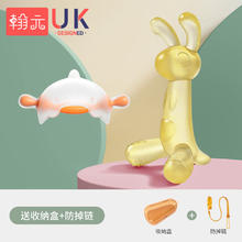 翰元 婴儿磨牙咬咬胶棒0346个月 橙色+袋鼠牙胶- +收纳盒+防掉链