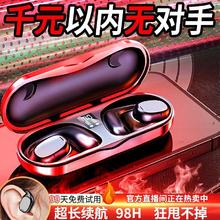 Halfsun 影巨人 2024新款不入耳无线蓝牙耳机超长续航不痛华为苹果安卓通用